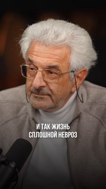 «Ничто живое не терпит статики»