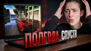MSI Katana 17: честный отзыв спустя 6 месяцев использования.