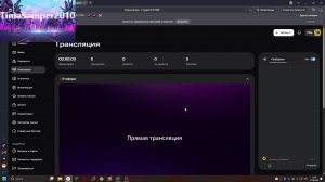 Проходим GTA IV Стрим от Тимы
