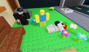1 серия [РЕБУТ] (created by us) | сериал | roblox