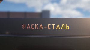Обзор горизонтальной печи из нержавеющей стали от компании «Фаска-Сталь»