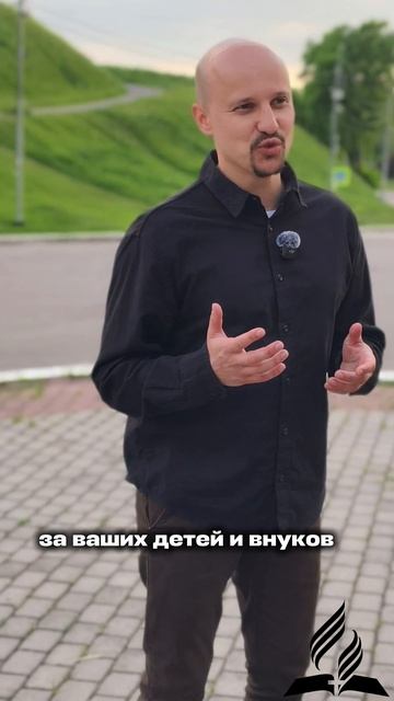 Заступническая молитва