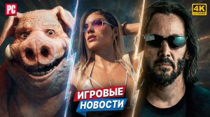 20 минут геймплея GTA 6, новый анонс Beyond Good & Evil 2 + Матрица 5 без Вачовски | Новости игр