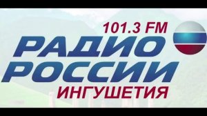 Руководитель Ингушского УФАС России Батыр Точиев принял участие на Радио ГТРК Ингушетия ТЕОРИЯ FM