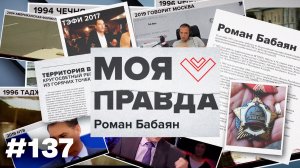 ПЛАНЫ ЗЕЛЕНСКОГО ПРОВАЛИЛИСЬ! Украина находится в блокаде? Трамп не поможет! | «Моя правда»