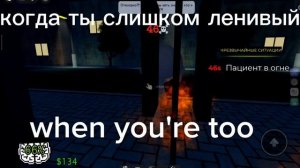 лень в больнице для животных laziness in the animal hospital
