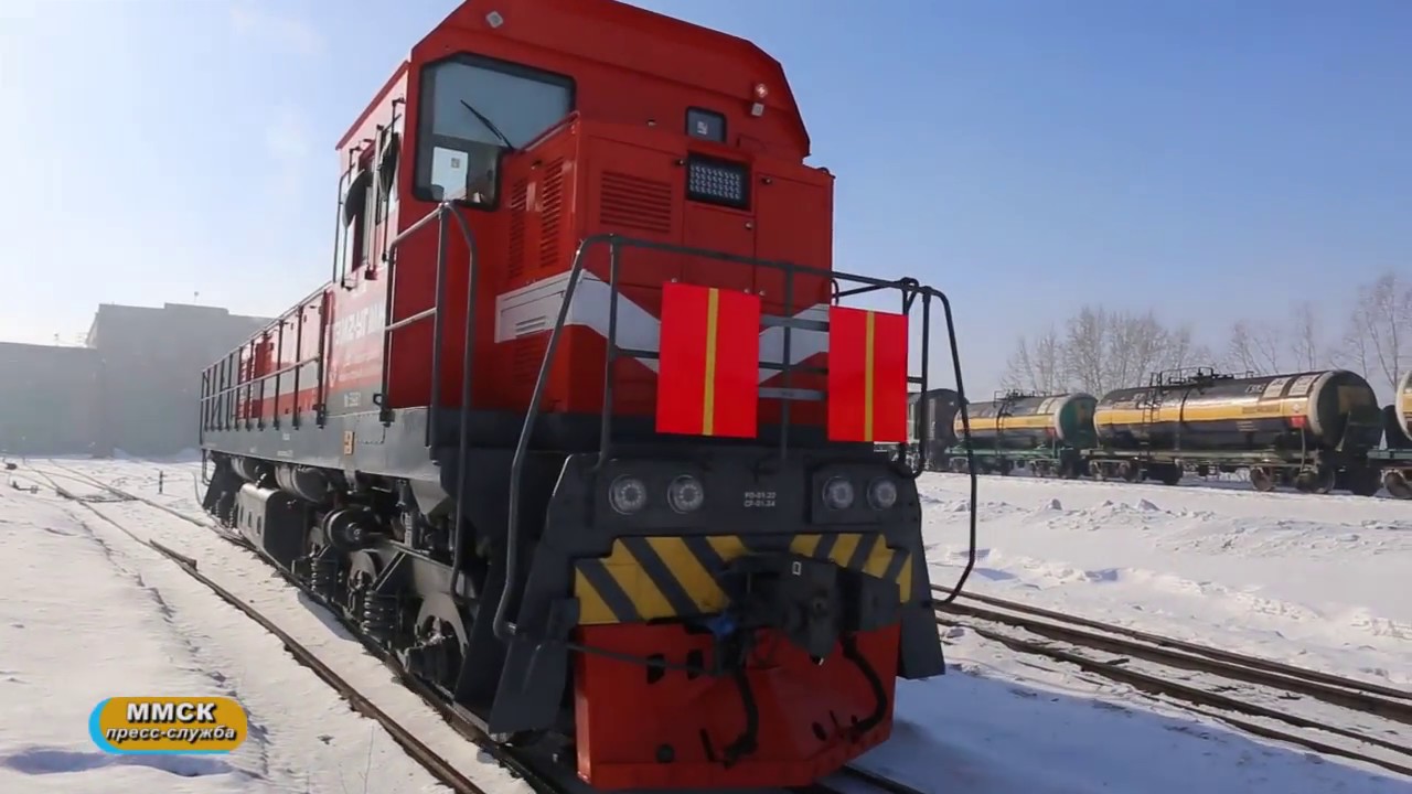 Четвертый ТЭМ2-УГМК поступил на ММСК