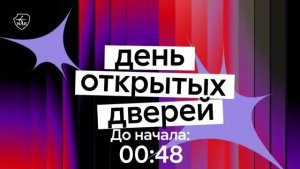 Презентация института № 5 «Экономика и менеджмент высокотехнологичной индустрии»