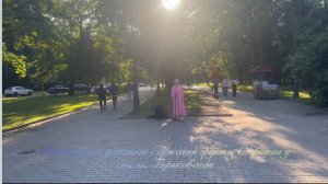 Фрагменты служения группы «Софония» в Александровском парке