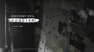 Resident Evil Requiem