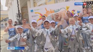 Фестиваль «Город дышит» объединил на сцене более сотни талантливых костромичей