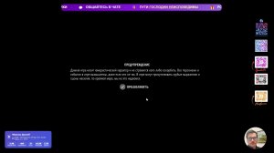 💻 Ламповый дневной стрим (обо всём) - Дуплей Максим Игоревич ᚷᚦᛟ