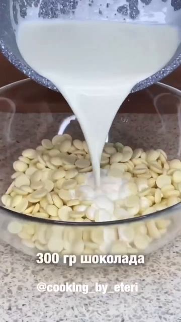 БЕЗУМНО ВКУСНЫЙ ШОКОЛАДНЫЙ ТОРТ