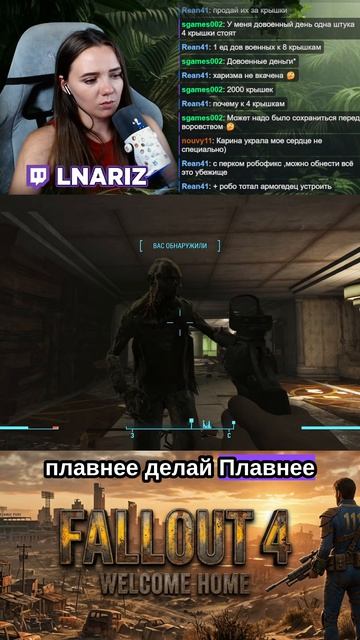 Танцуй гуль