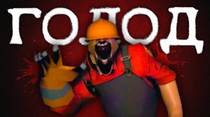 ОНИ НЕ МОГУТ ПОКИНУТЬ СЕРВЕР В ТФ2 | Сюжет They Never Logged Out [TF2 Horror]