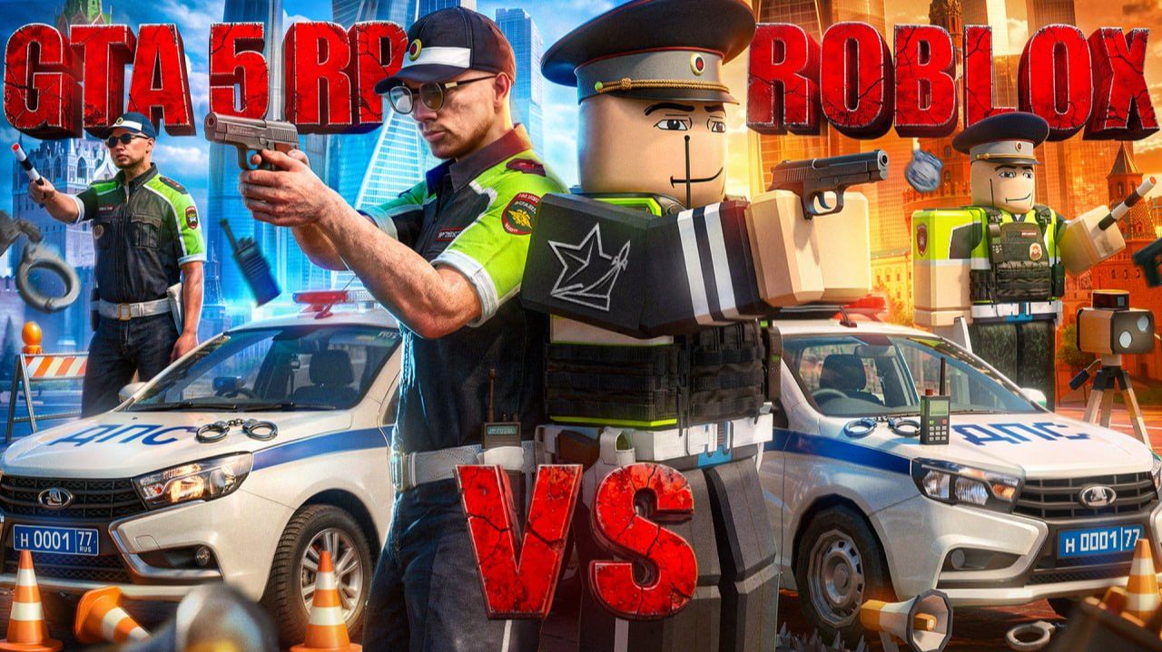 Я СРАВНИЛ РП В ROBLOX и GTA 5 – И ВОТ ЧТО ВЫШЛО...