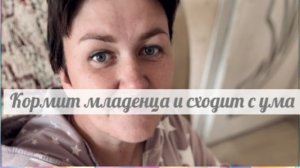 Каждый день, как побитая собака