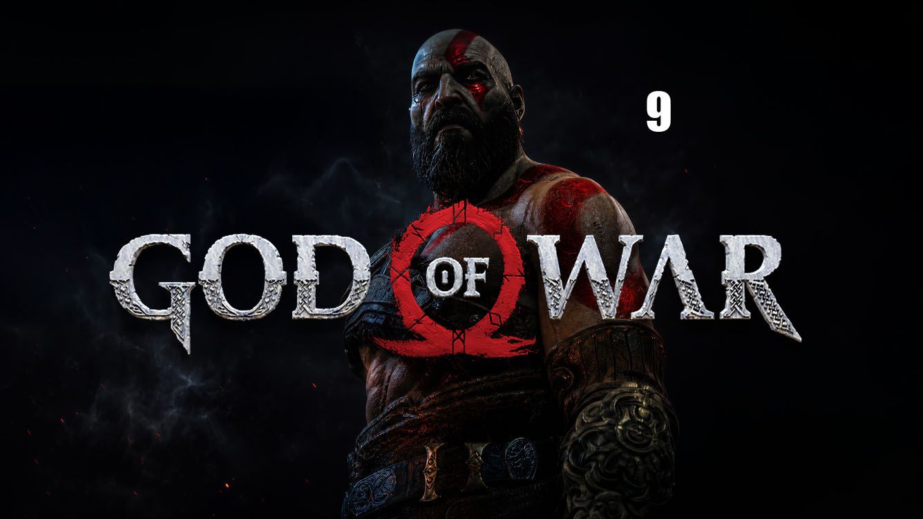 God Of War