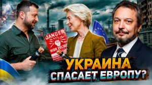 Засуха глушит АЭС Европы: Украина решила спасти ЕС от блэкаута