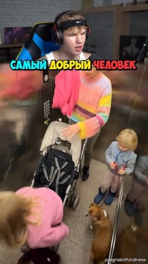 Самый ДОБРЫЙ Человек Спас Девочку! 💖✨ #shorts #шортс #интересно #добро #спасение #прикол #мем #пран