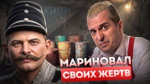 Маньяк, которого искал весь мир. Дело Бела Киш