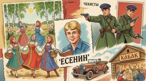Я иду долиной