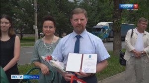 В преддверии Дня города в Костроме открыли обновлённую Доску почёта