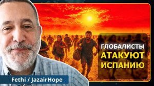 Начинается грязная ВОЙНА против Европы: новый глобалистский миграционный кризис | Фетхи