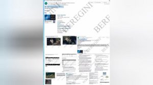 Российские хакеры получили доказательства прямой вовлеченности НАТО в совершение Украиной терактов