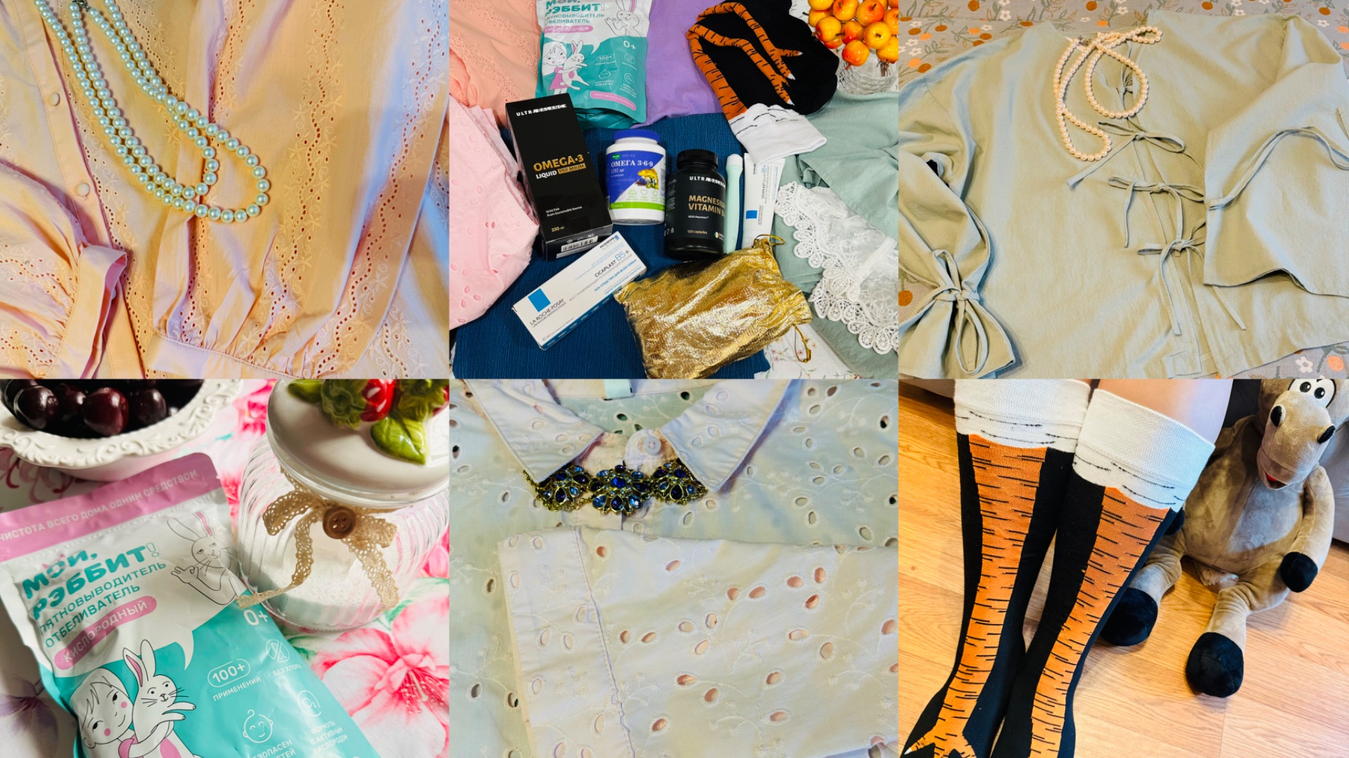 🍒🛍️ВБ, ОЗОН🔥ТАКИЕ КЛАССНЫЕ ПОКУПКИ💝🍓ЛУЧШИЕ ТОВАРЫ👍 #вб #озон #счастьеесть