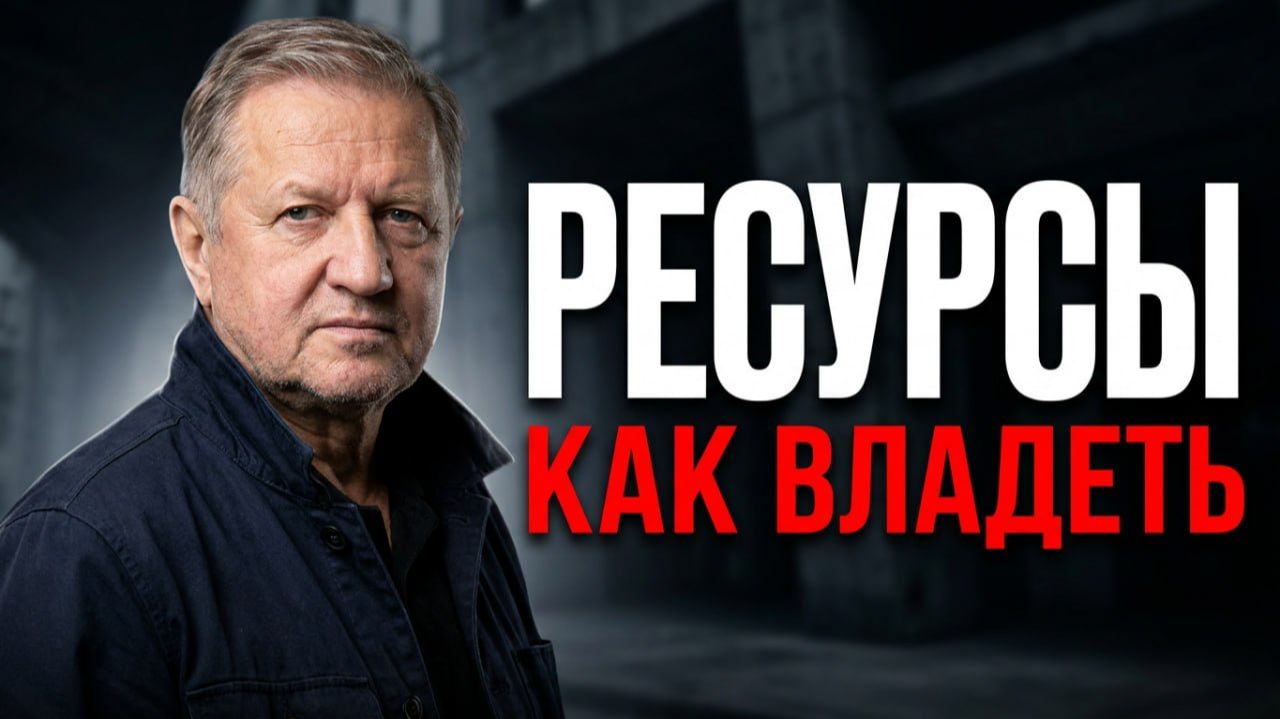 💰Как ВЕРНУТЬ богатства страны ЛЮДЯМ? Солидарная экономика
