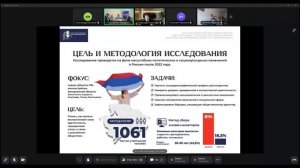 Идентичность жителей новых субъектов РФ сквозь призму учения Н. Я. Данилевского