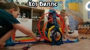 Соревнование МАШИНОК Хот Виллс