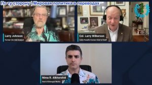 Нима Альхоршид - Ларри Джонсон и полк. Уилкерсон: Эр-Рияд в панике из-за грядущей атаки Ирака и Хуси