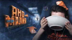 Реакция на Аномальный бэкрумс ( Backrooms Anomaly )