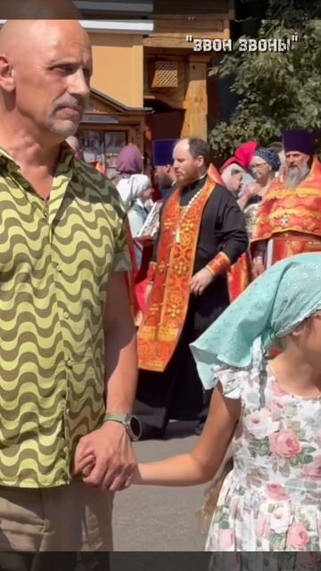 Крестный ход в храме святых князей Бориса и Глеба в Дегунино, Москва, колокольный звон