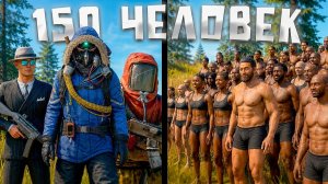 Собрал 150 ЧЕЛОВЕК на ОФИЦИАЛЬНОМ сервере в РАСТ/RUST - STRAX