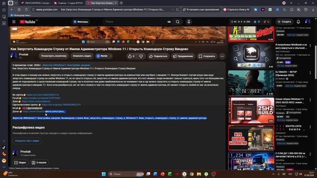 Как Правильно Загрузить Видео на Рутуб в 2026