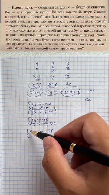 Это простая задача очень многих ставит в ступор