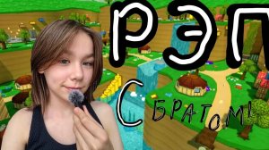 клип!