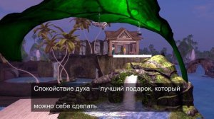 волшебные звуки со смыслом 9