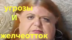 07-08-2026 ОБЗОР НА КАНАЛ ДЕВУШКА С УРАЛА 😆ПОВЕРИЛА В СЕБЯ ....😳