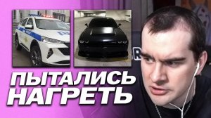 ХОТЕЛИ ОШТРАФОВАТЬ ПРОСТО ТАК - КАК БРАТИШКИНА ОСТАНОВИЛО ДПС ЗА НОМЕРА
