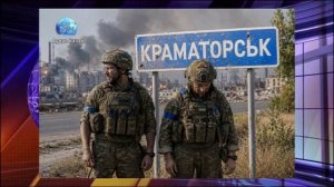 Киев готовит Краматорск к сдаче: битва за Донбасс идет к концу, что дальше