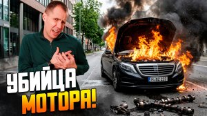 Эта копеечная деталь УБИВАЕТ двигатель Mercedes! Стук в моторе S-Класса (W222).
