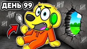 🤯 ПОБЕГ ИЗ ТЮРЬМЫ С ОДНОЙ ЛОЖКОЙ! РОБЛОКС! ROBLOX!
