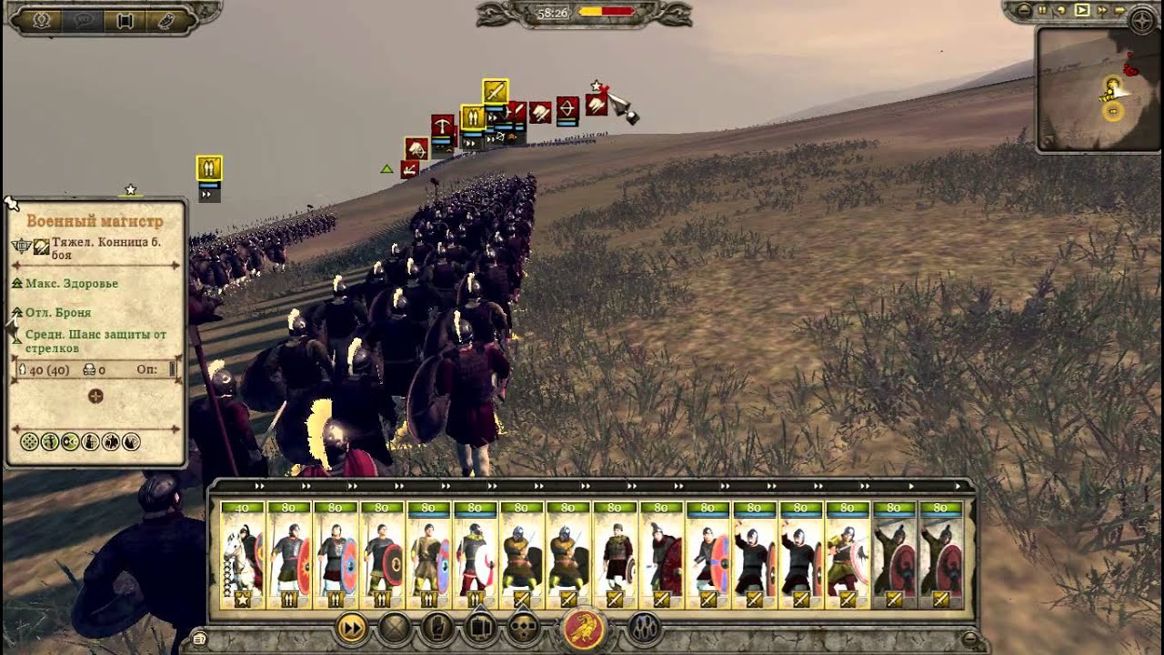 Total War Attila на Lenovo G570 8Gb RAM ATI Radeon HD 6370M