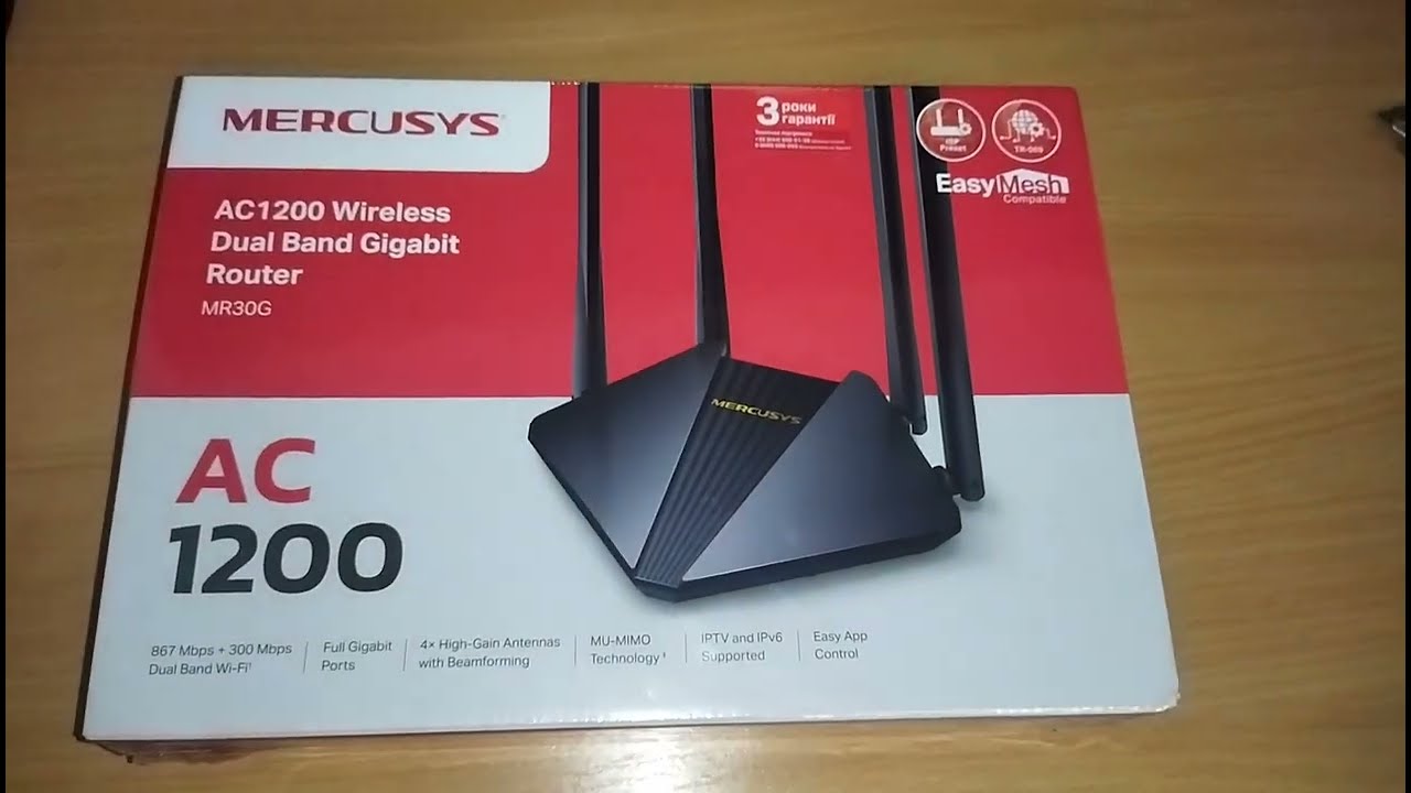 Роутер Mercusys MR30G