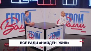 Герои Волги 06 08 26