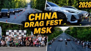МАСШТАБНЫЕ заезды КИТАЙЦЕВ! Chery,Changan,Haval,Tank